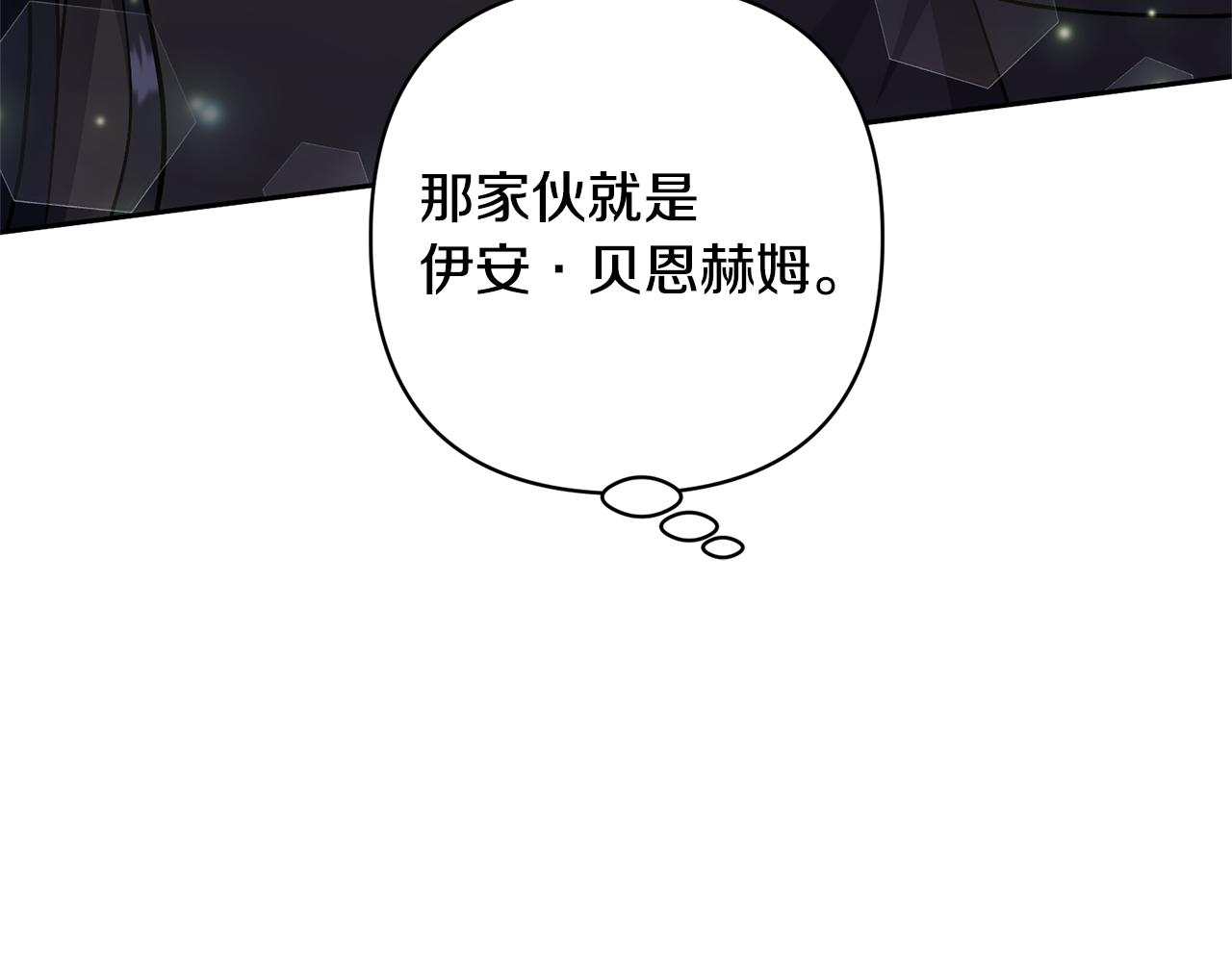 第45话 原著剧情(1/5)-第45话