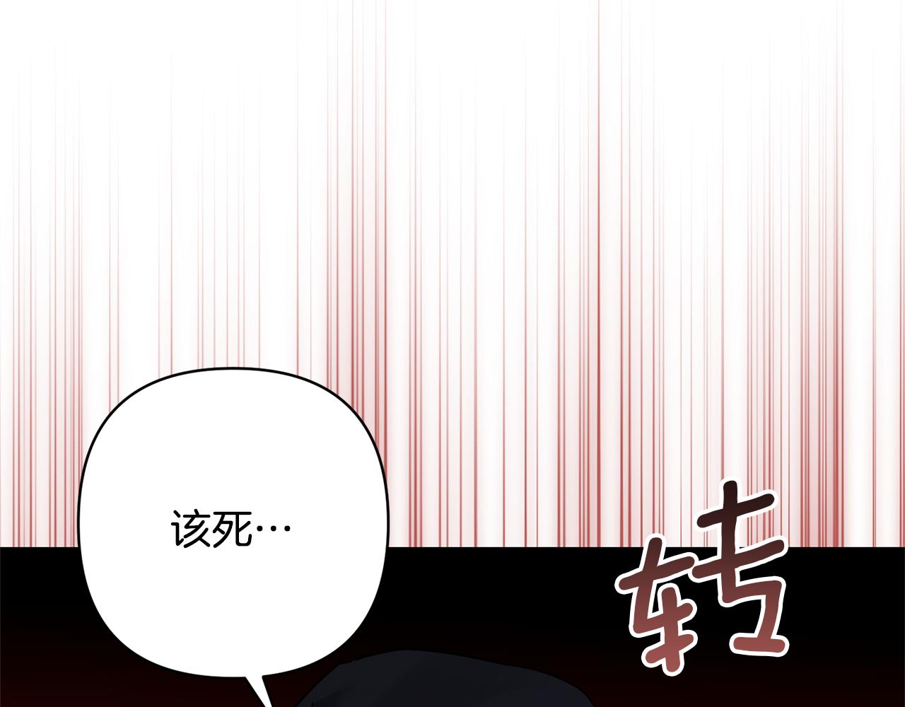 第45话 原著剧情(1/5)-第45话