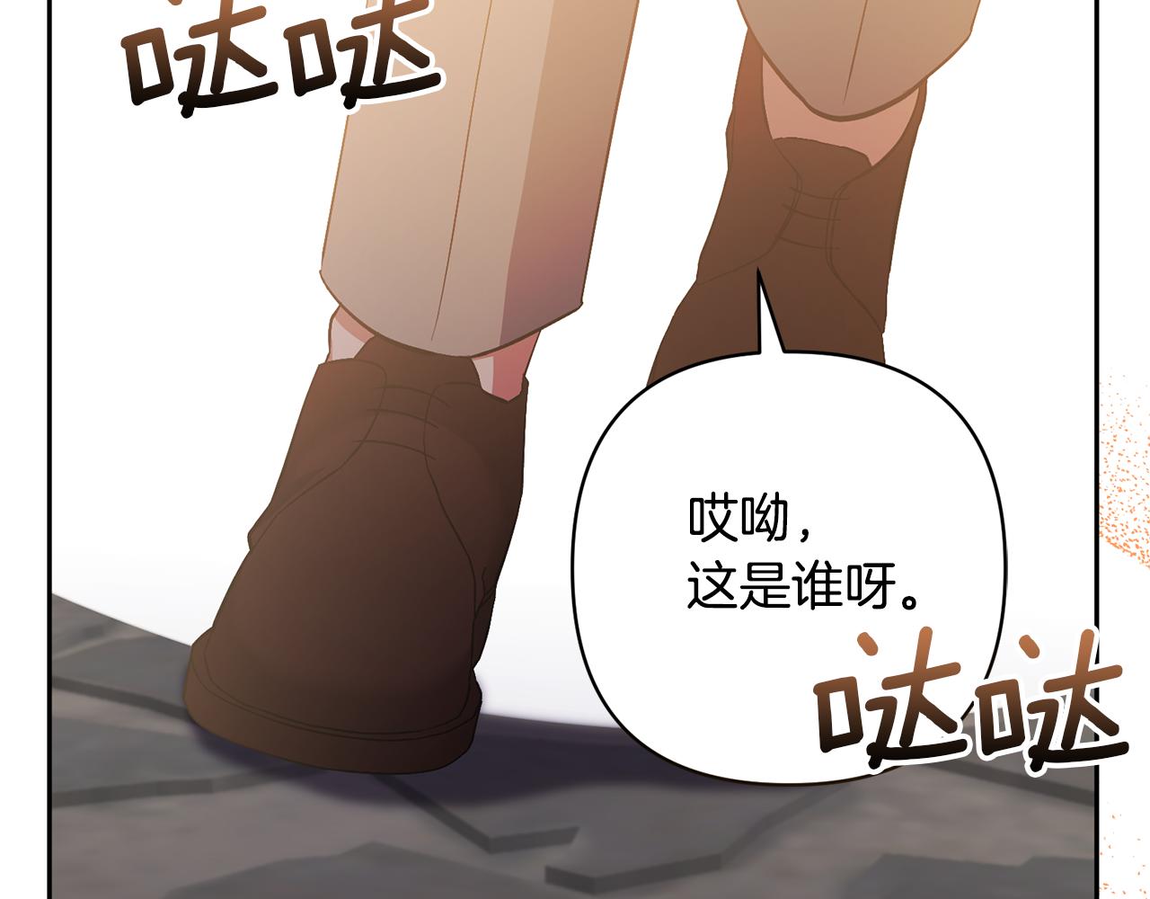 第45话 原著剧情(1/5)-第45话