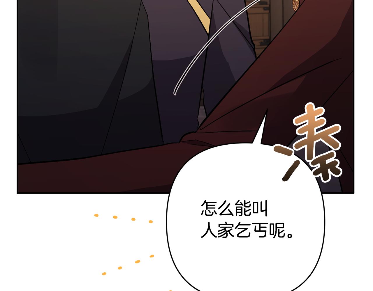 第45话 原著剧情(1/5)-第45话