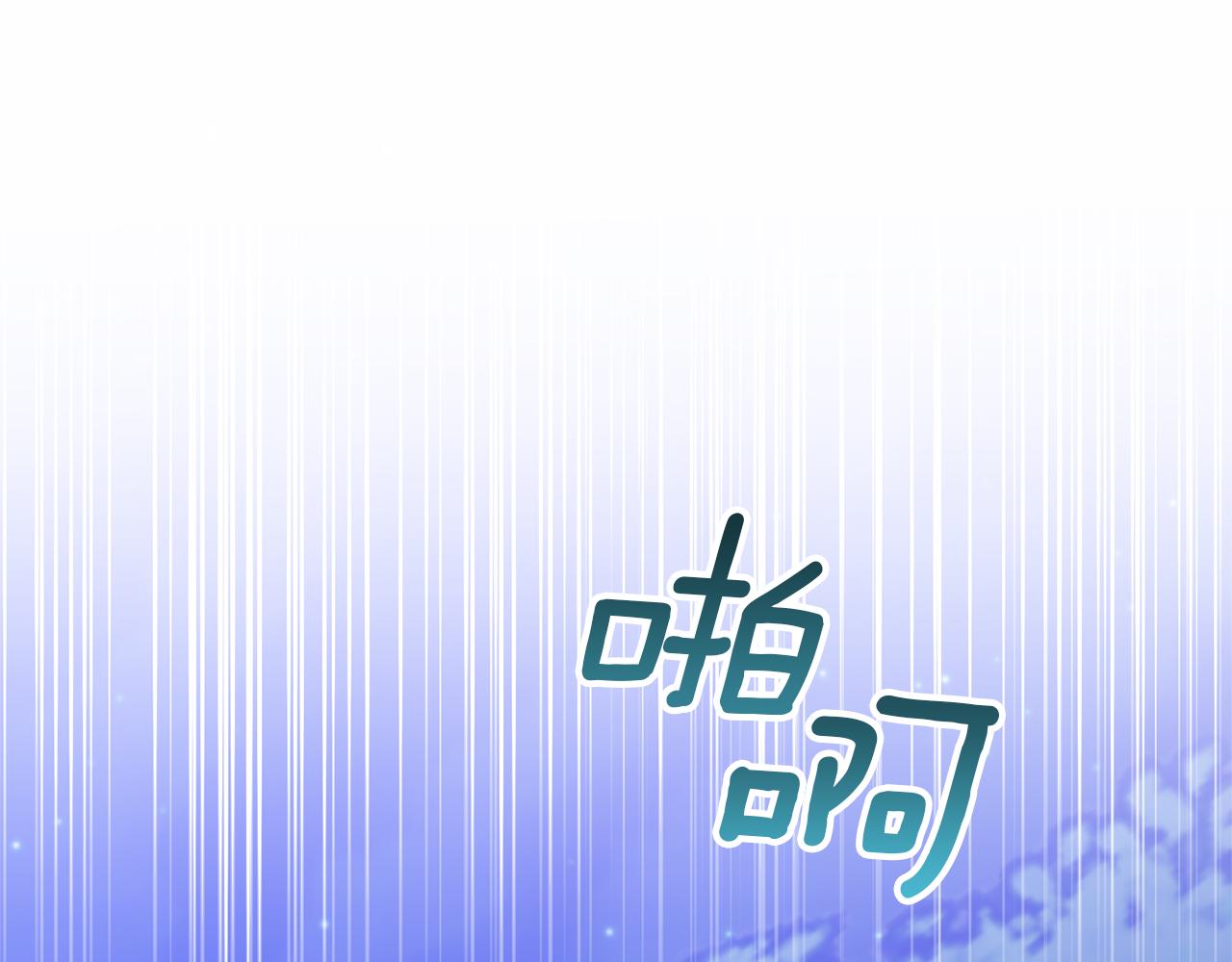 第47话 另有所图(1/4)-第47话