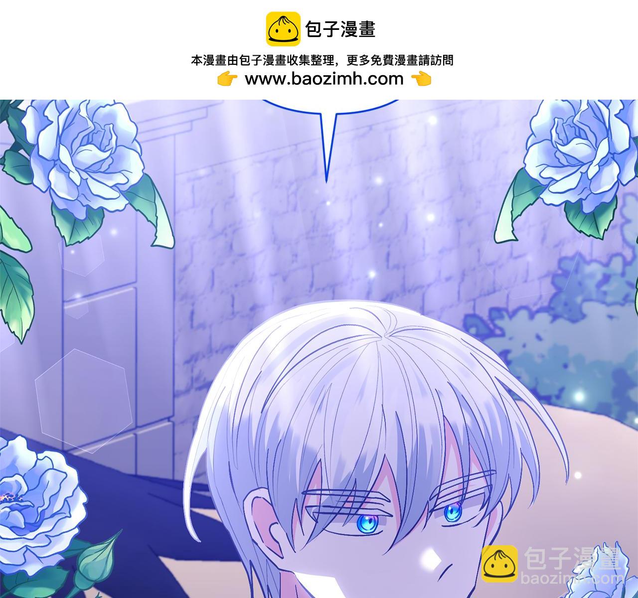 第47话 另有所图(1/4)-第47话