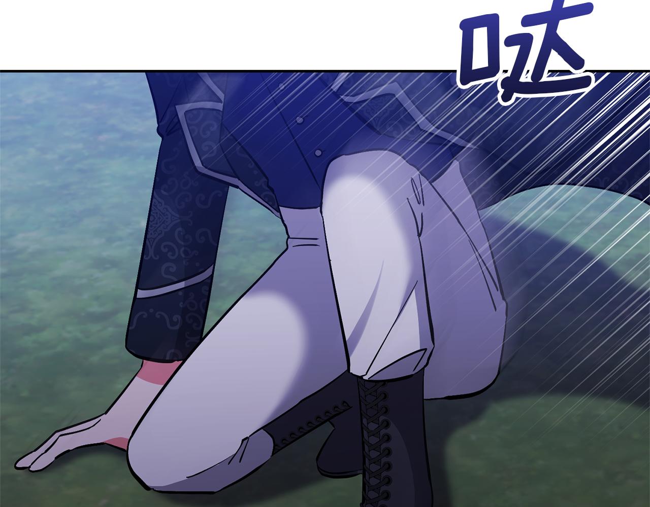 第47话 另有所图(1/4)-第47话