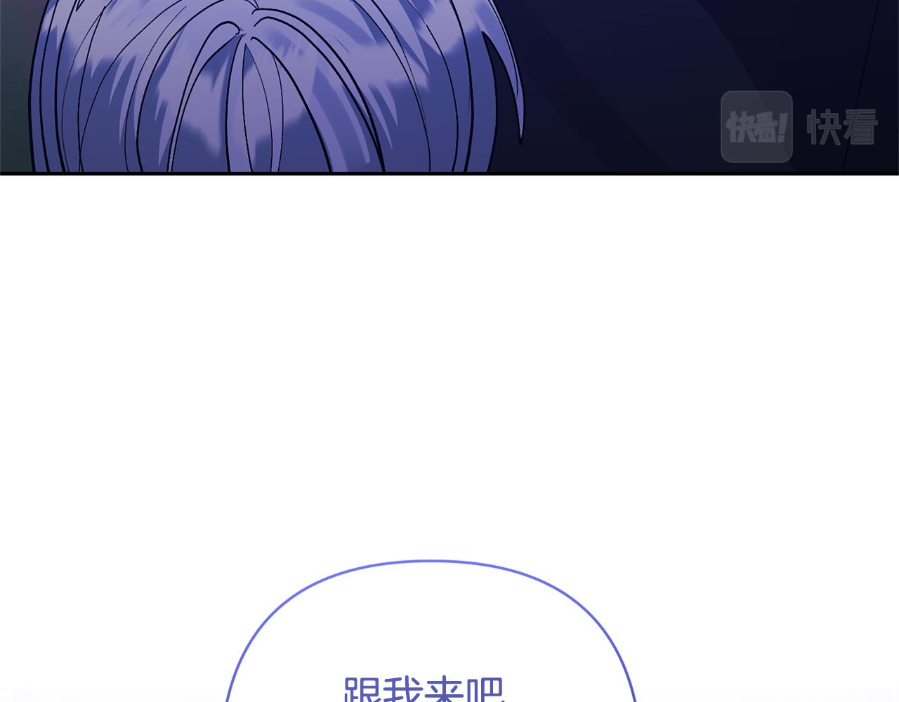 第47话 另有所图(1/4)-第47话