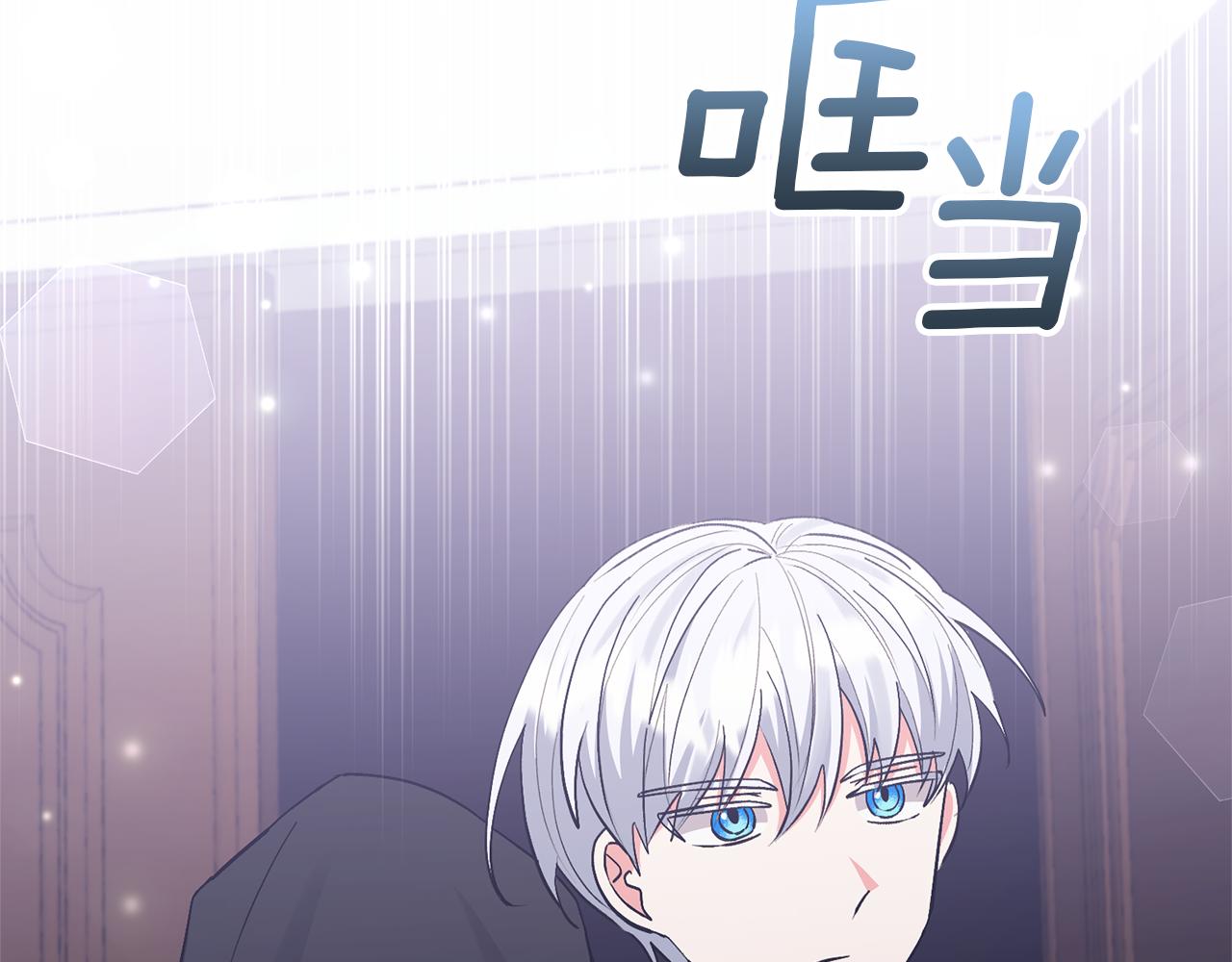 第47话 另有所图(1/4)-第47话