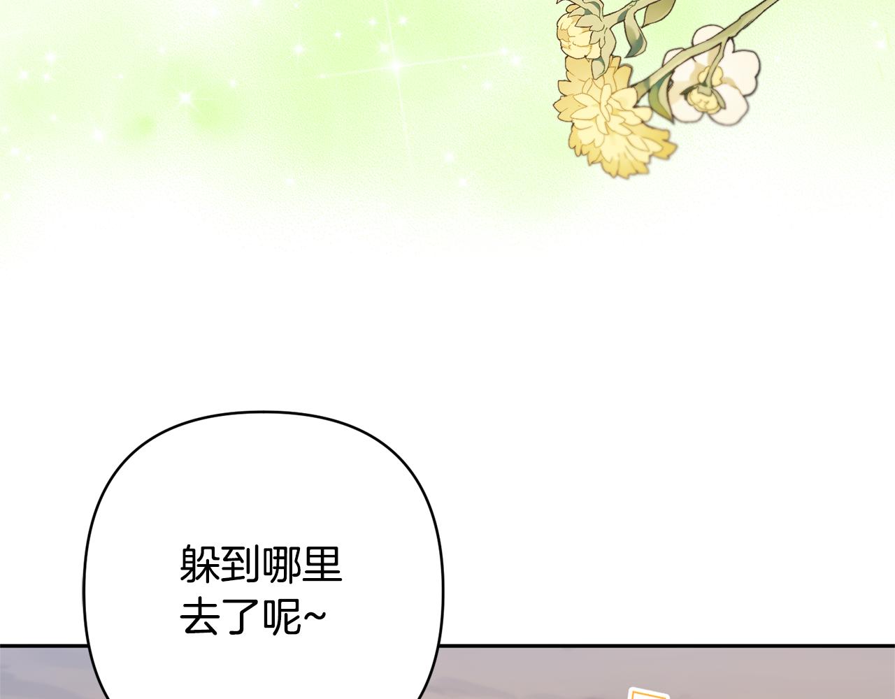 第49话 培养匠人(1/5)-第49话