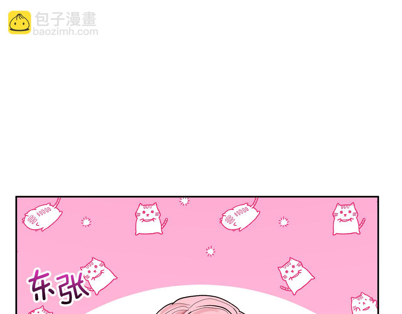 第49话 培养匠人(1/5)-第49话