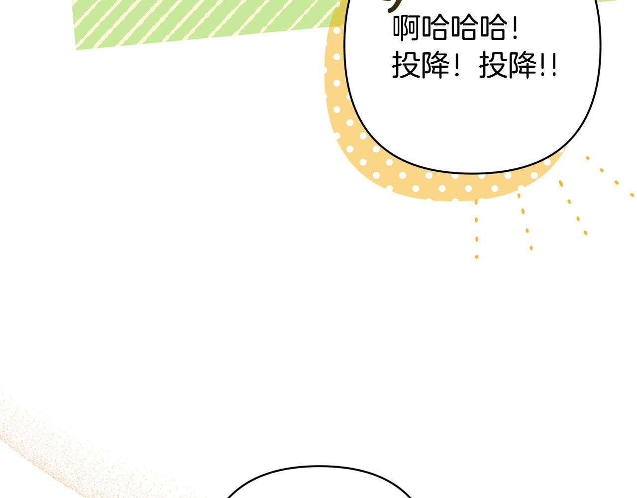 第49话 培养匠人(1/5)-第49话