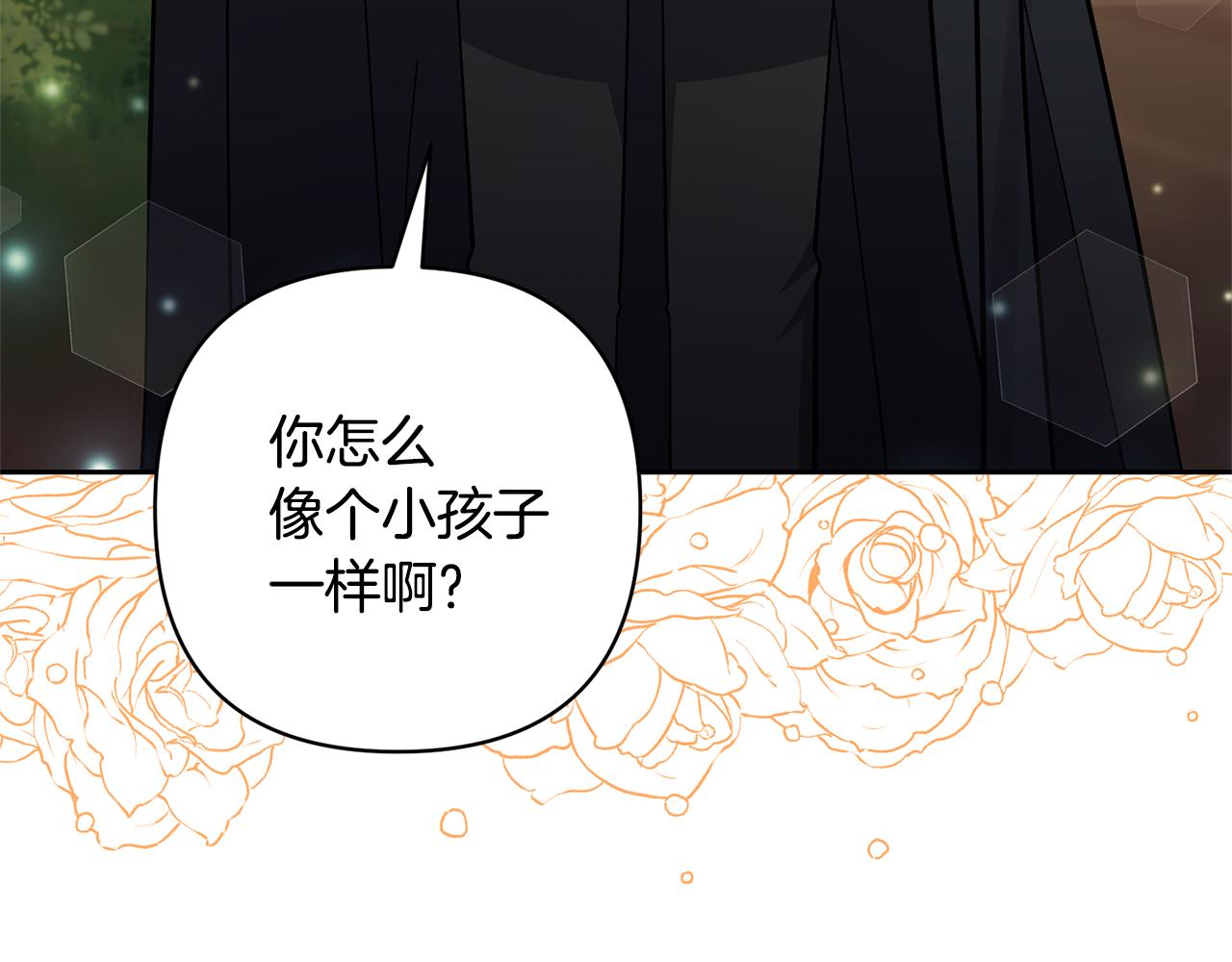 第49话 培养匠人(1/5)-第49话