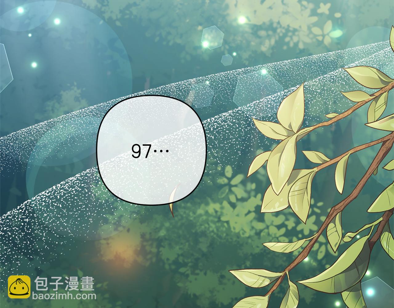 第49话 培养匠人(1/5)-第49话