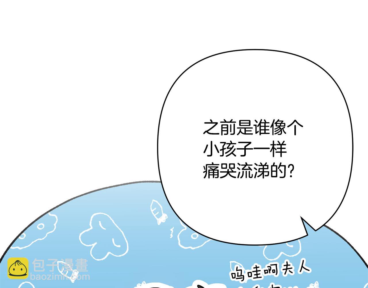 第49话 培养匠人(1/5)-第49话