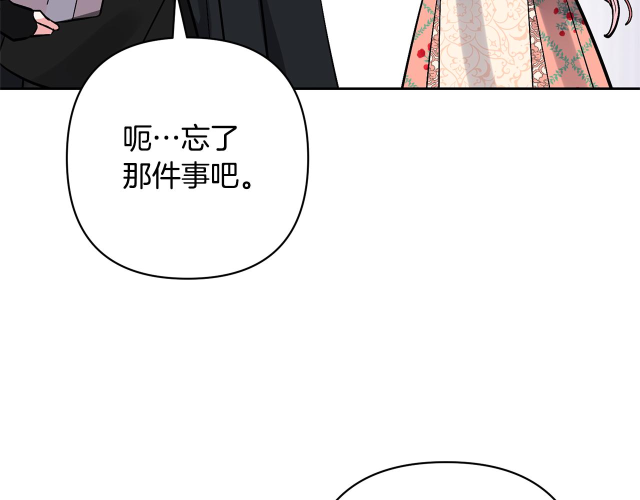 第49话 培养匠人(1/5)-第49话
