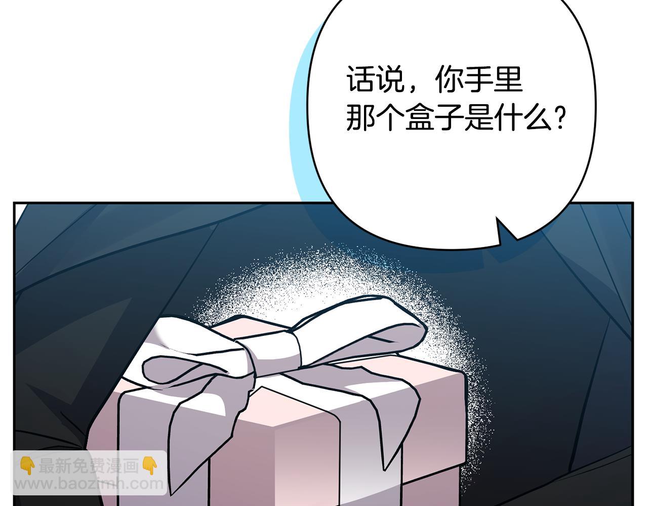 第49话 培养匠人(1/5)-第49话