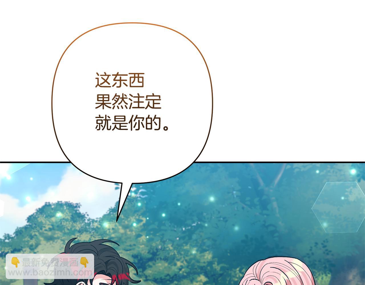 第49话 培养匠人(1/5)-第49话