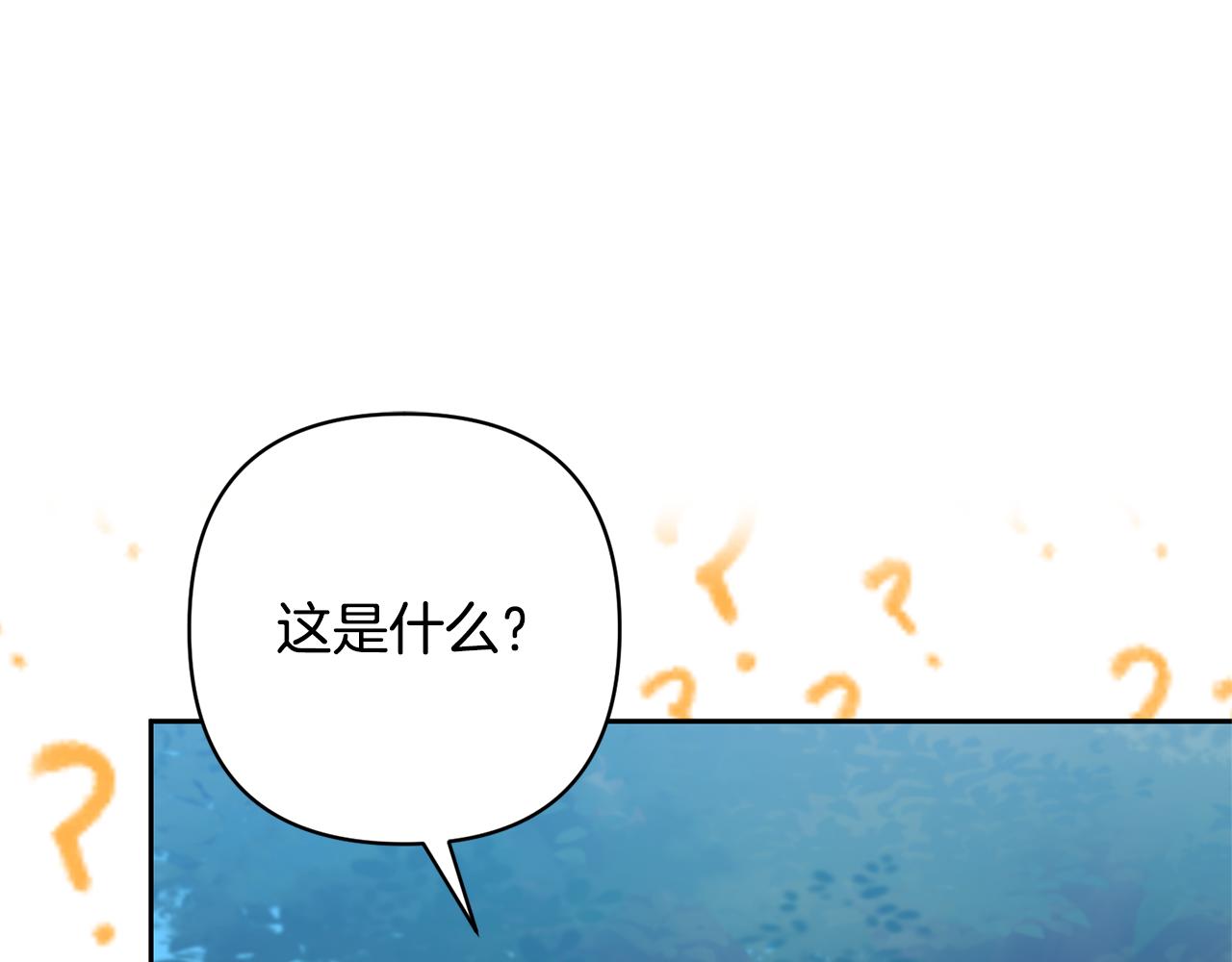 第49话 培养匠人(1/5)-第49话