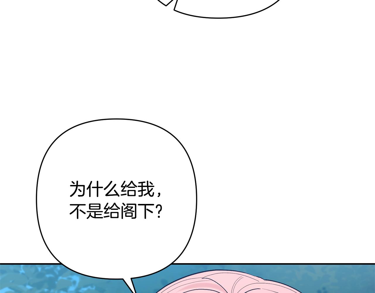 第49话 培养匠人(1/5)-第49话