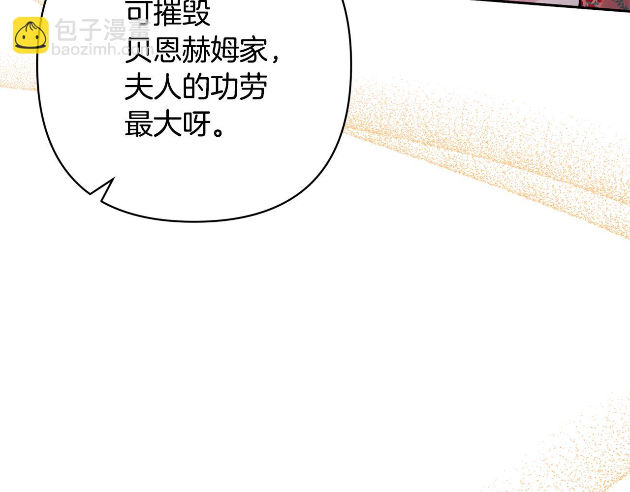 第49话 培养匠人(1/5)-第49话