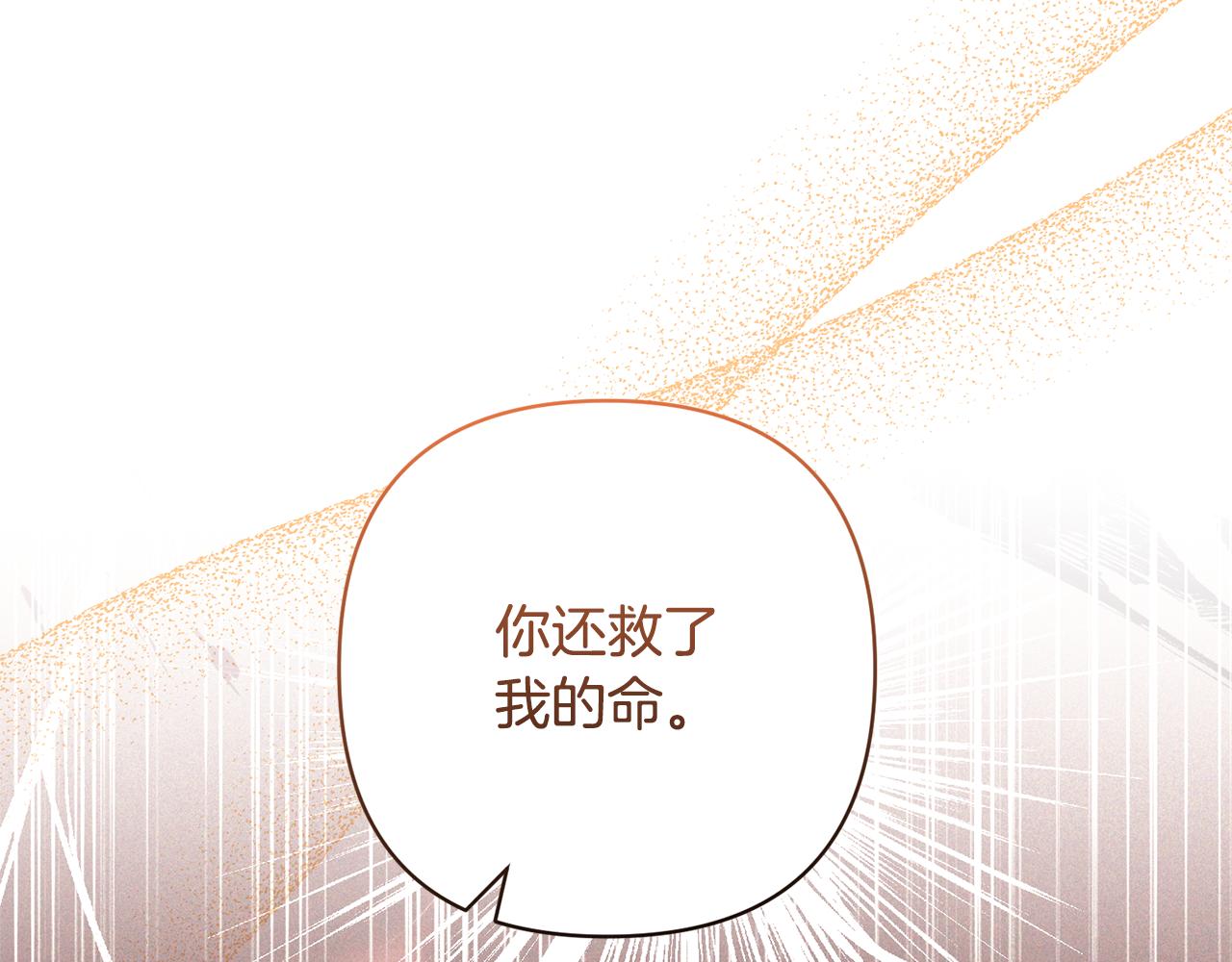 第49话 培养匠人(1/5)-第49话