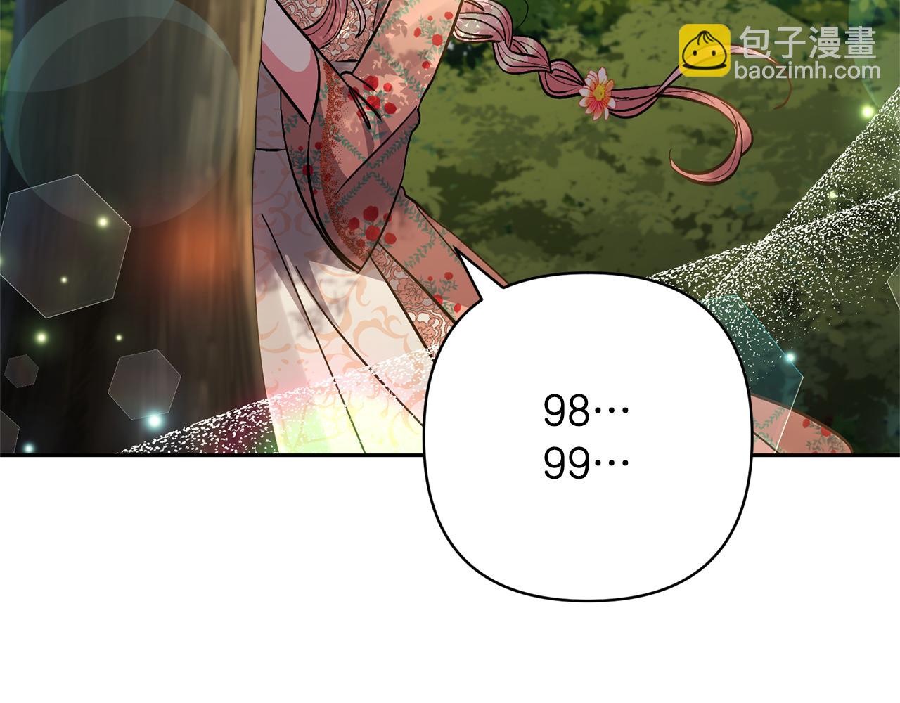 第49话 培养匠人(1/5)-第49话