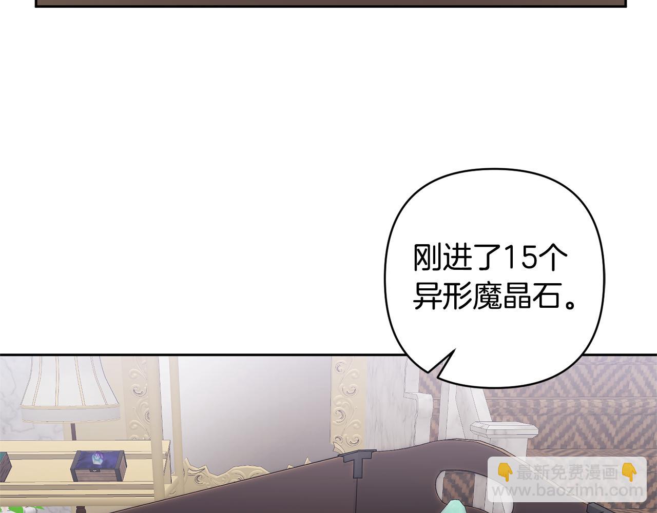 第5话 公爵的身份(1/4)-第5话