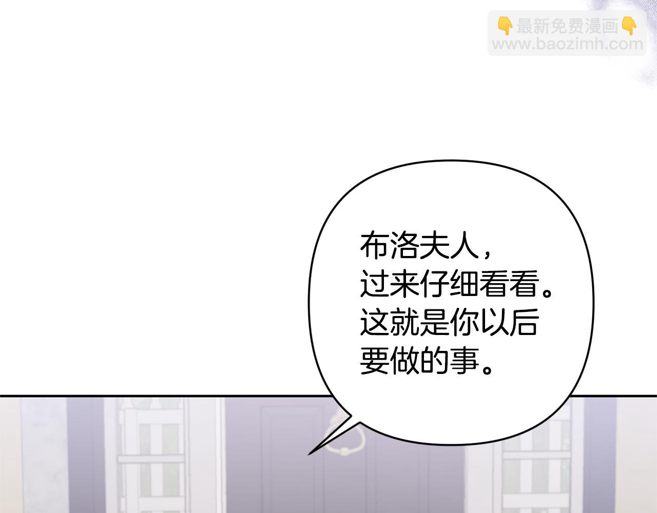 第5话 公爵的身份(1/4)-第5话