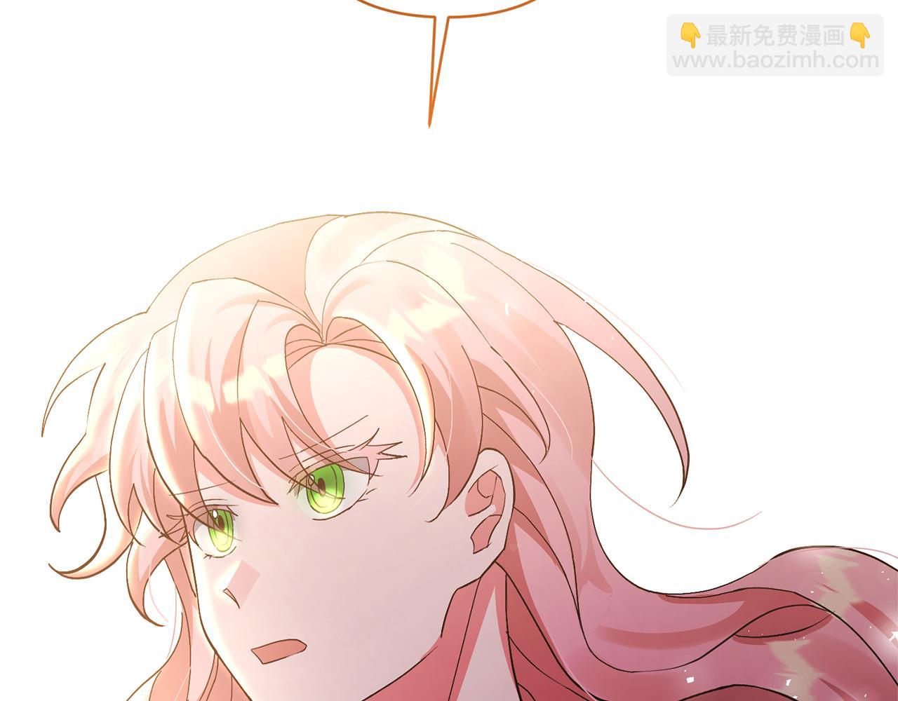 第5话 公爵的身份(1/4)-第5话