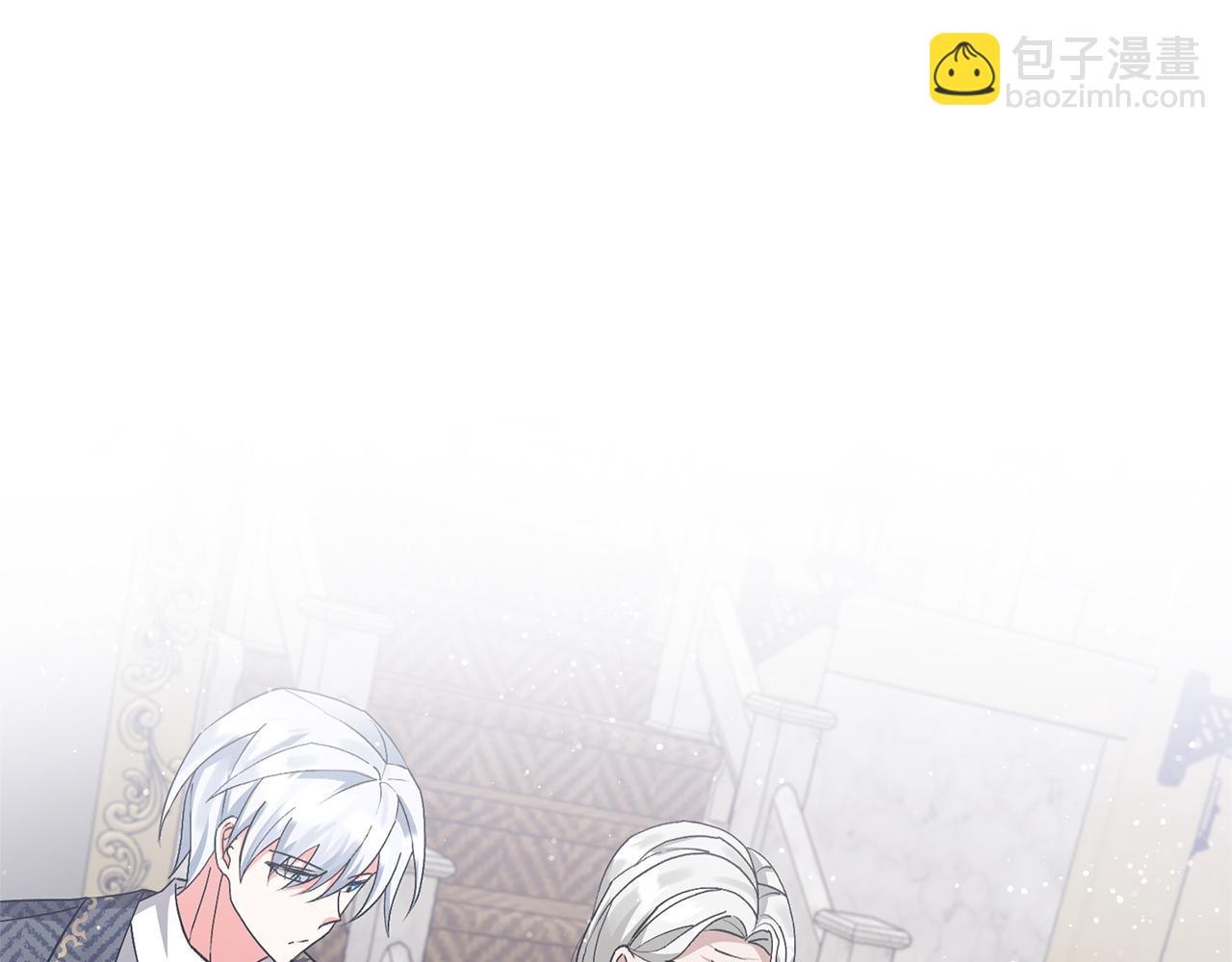 第5话 公爵的身份(1/4)-第5话