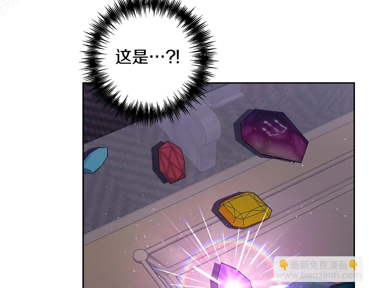 第5话 公爵的身份(1/4)-第5话