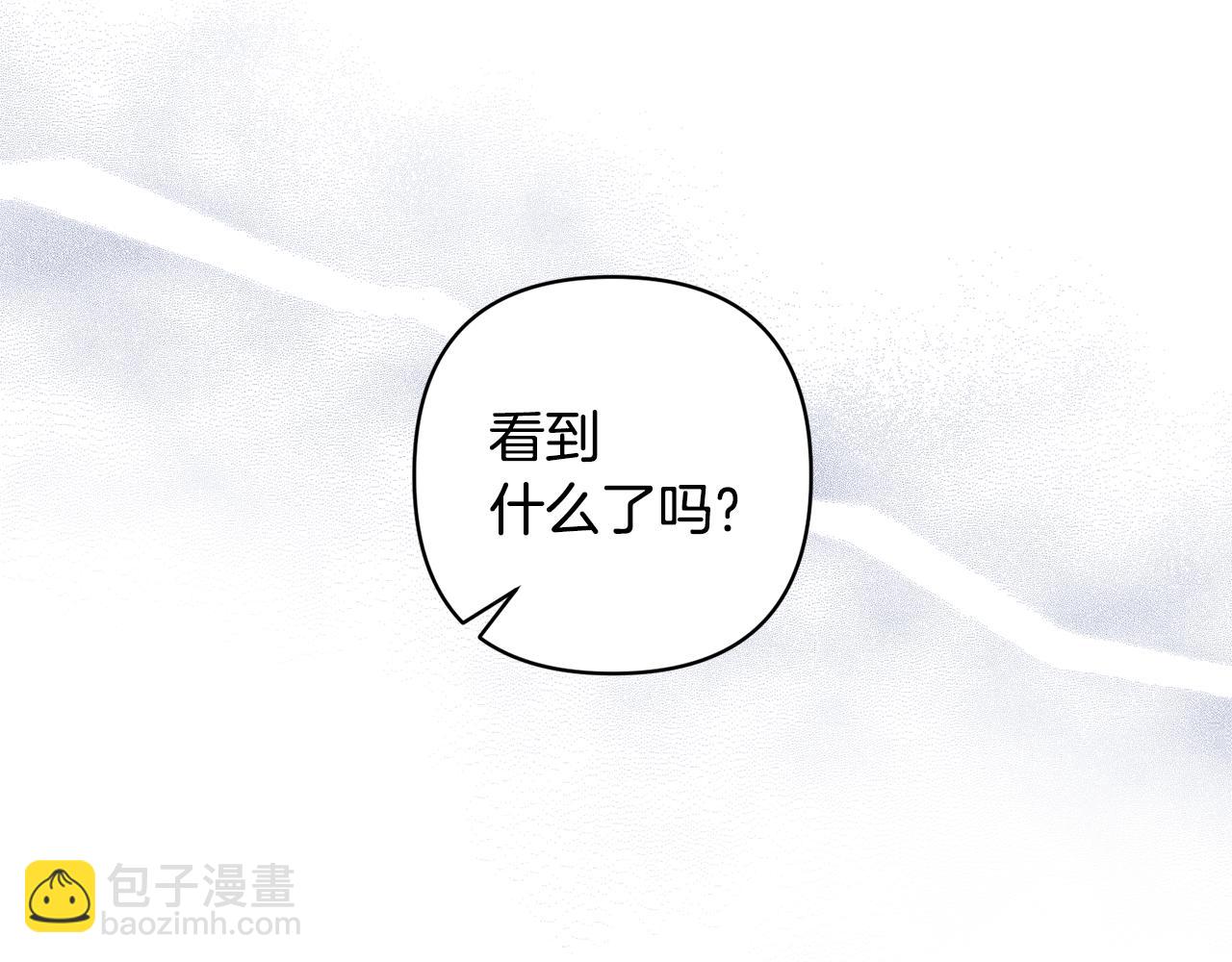 第5话 公爵的身份(1/4)-第5话