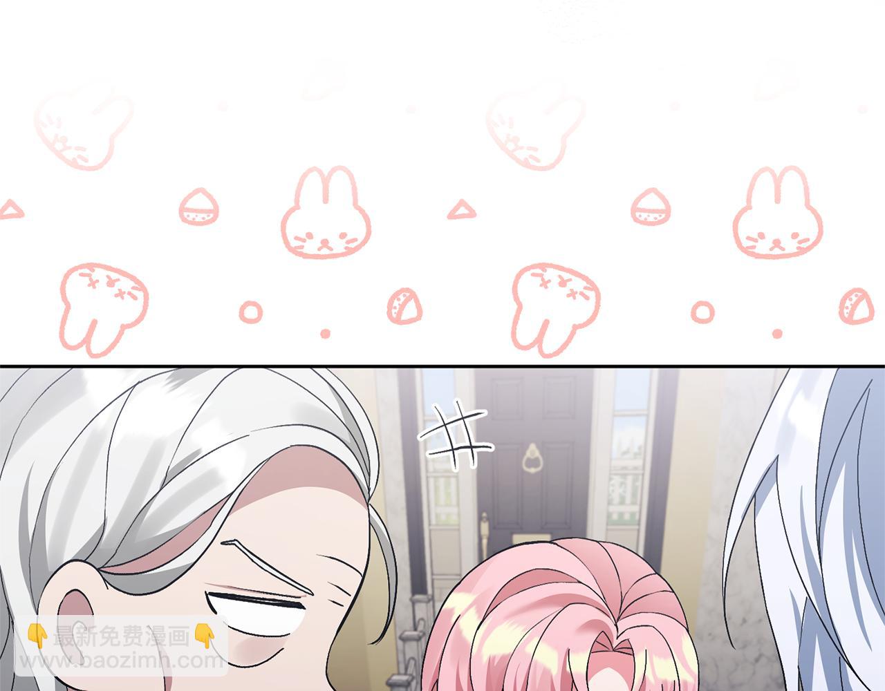 第5话 公爵的身份(1/4)-第5话