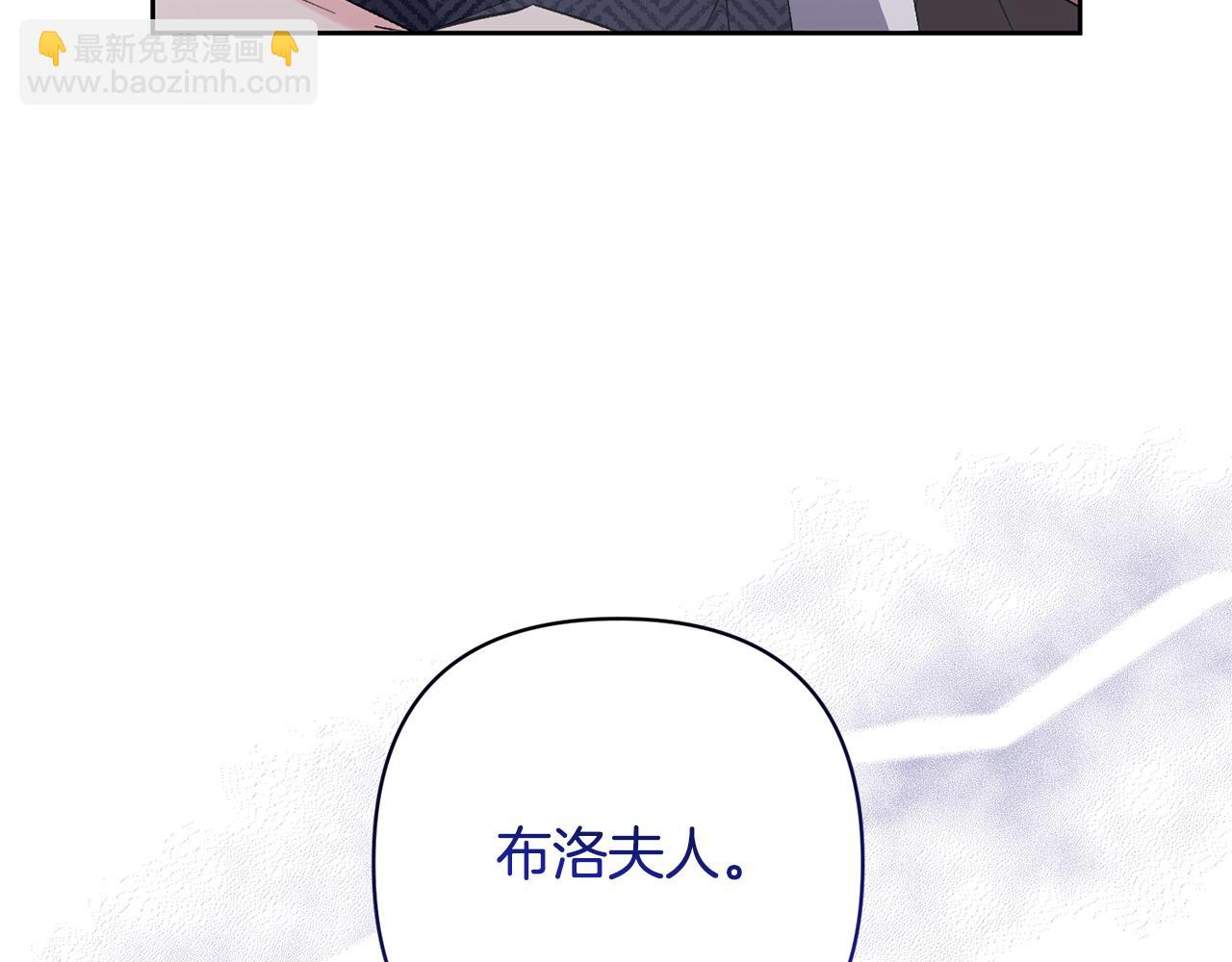 第5话 公爵的身份(1/4)-第5话