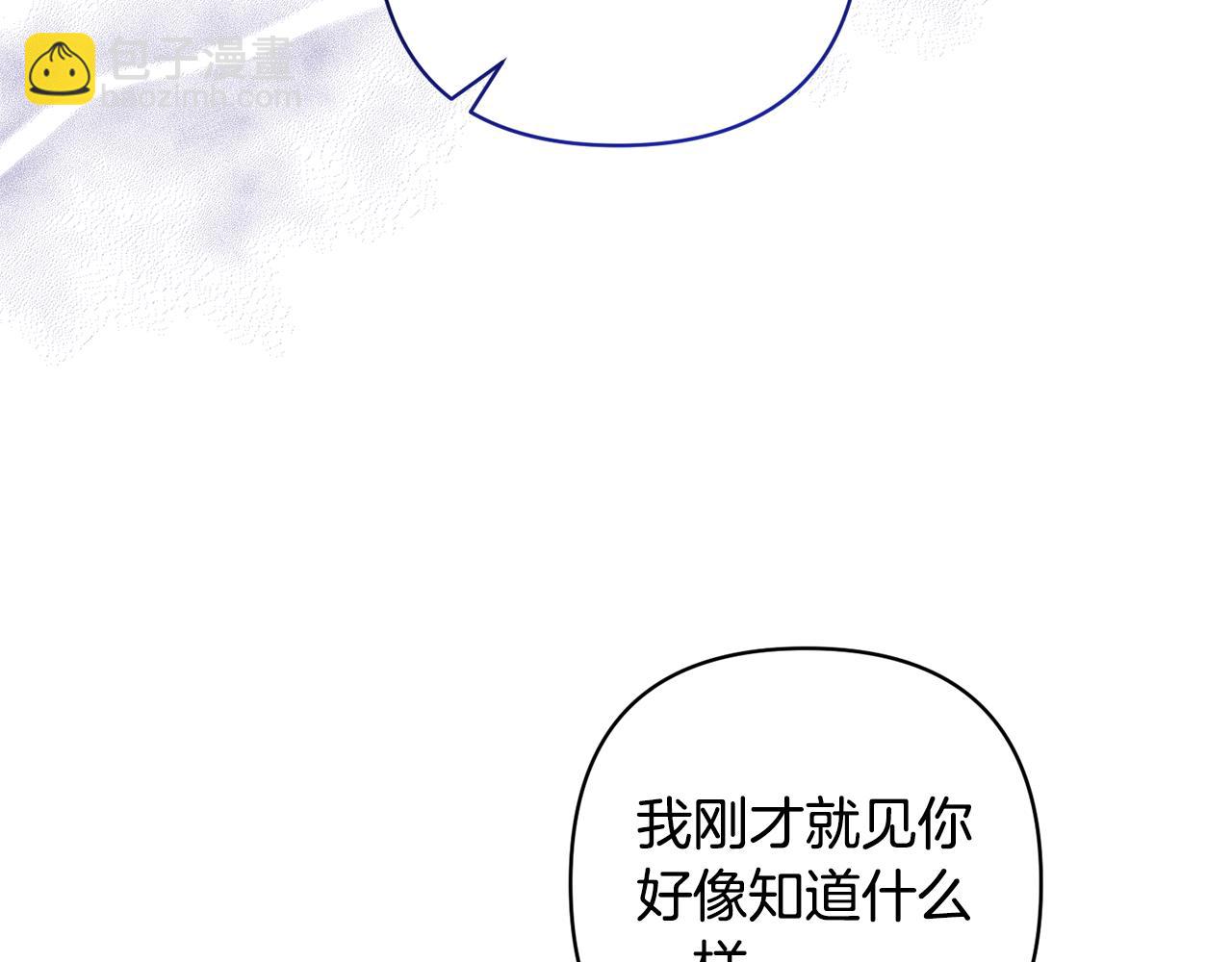 第5话 公爵的身份(1/4)-第5话