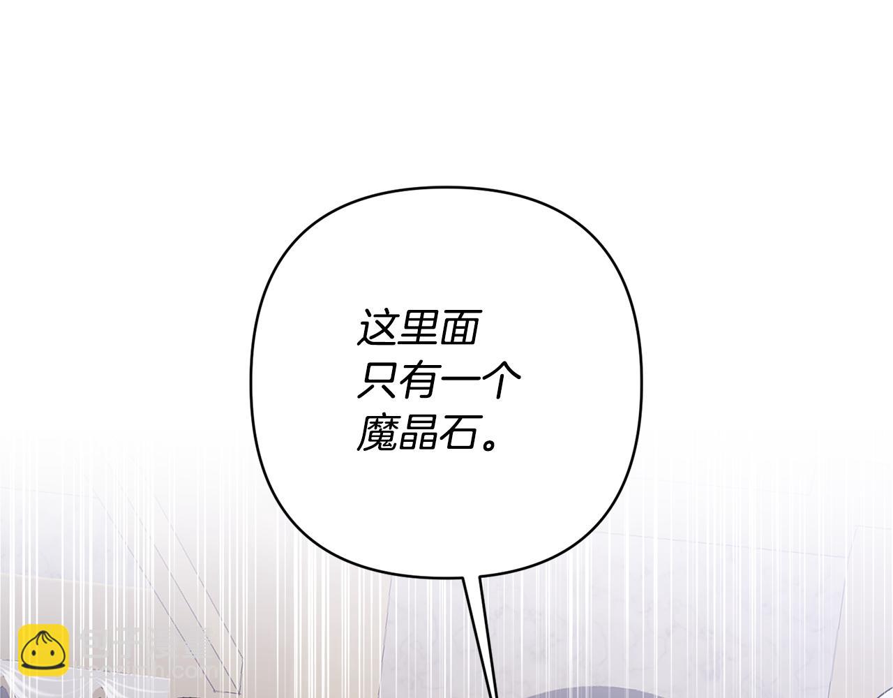 第5话 公爵的身份(1/4)-第5话