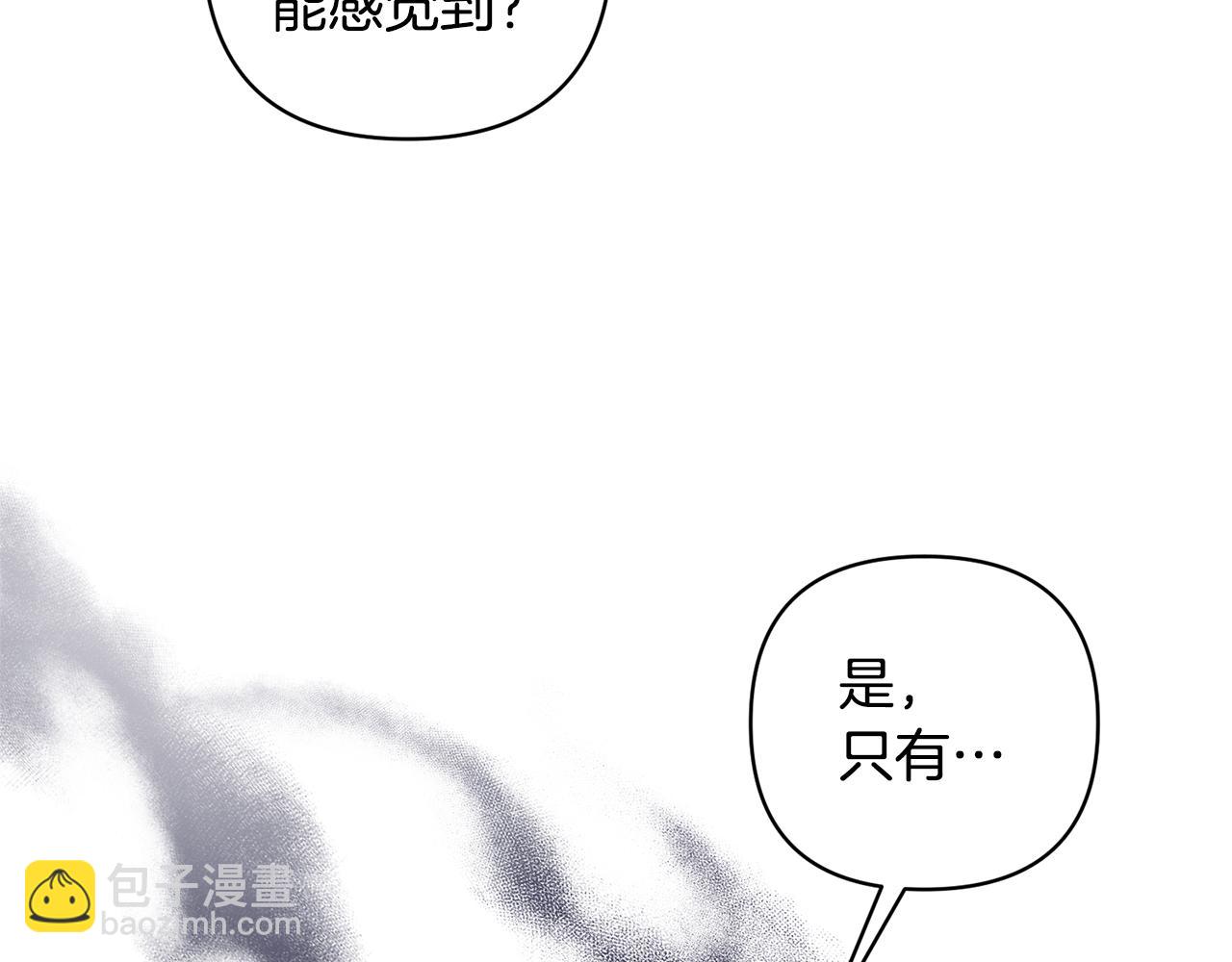 第5话 公爵的身份(1/4)-第5话