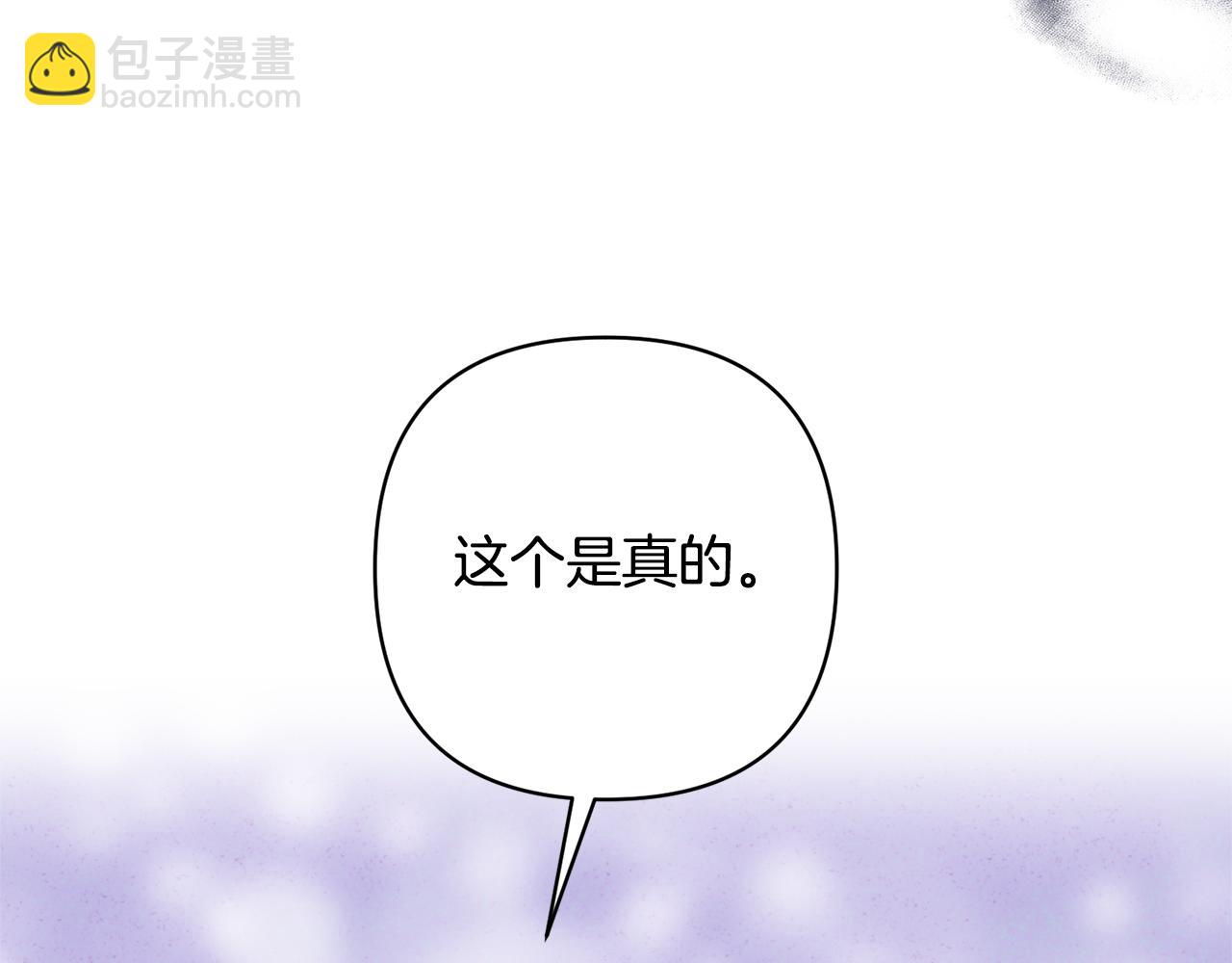 第5话 公爵的身份(1/4)-第5话