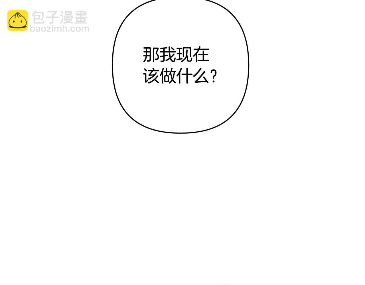 第5话 公爵的身份(1/4)-第5话