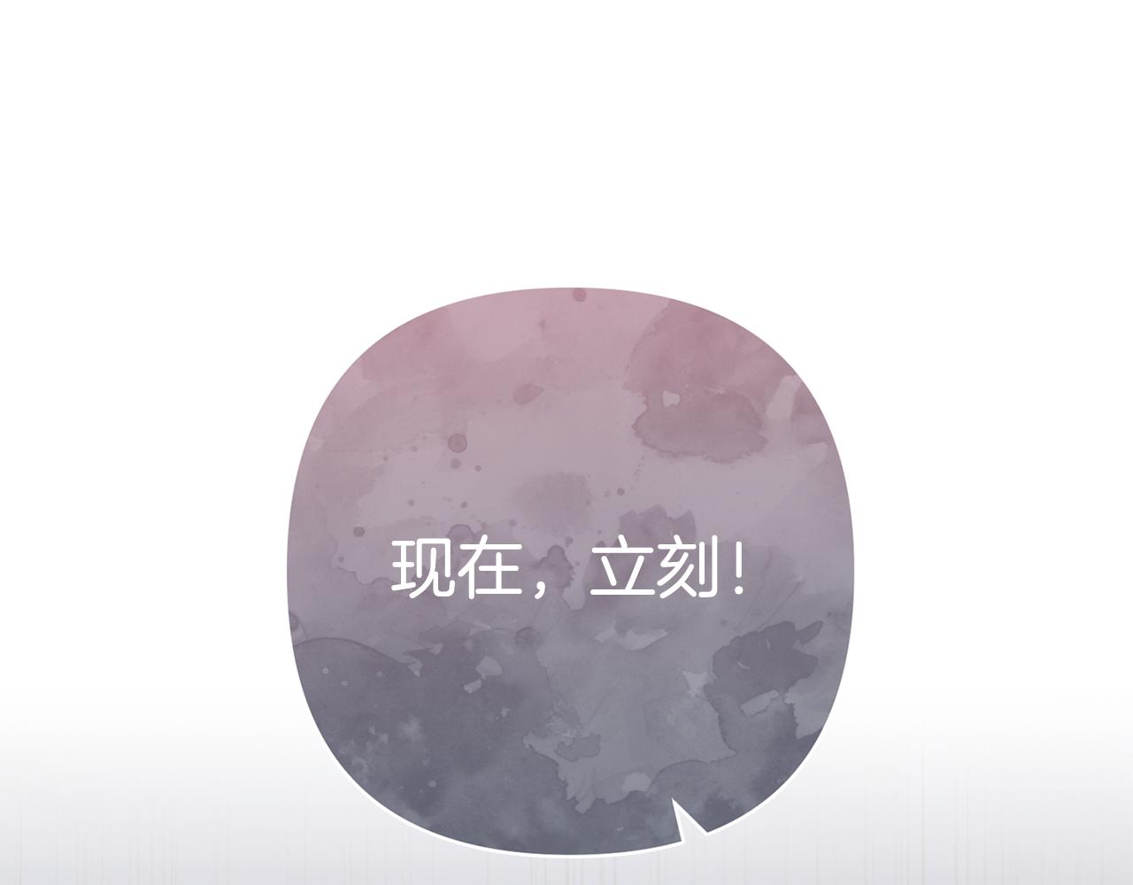 第51话 哥哥的关心(1/4)-第51话