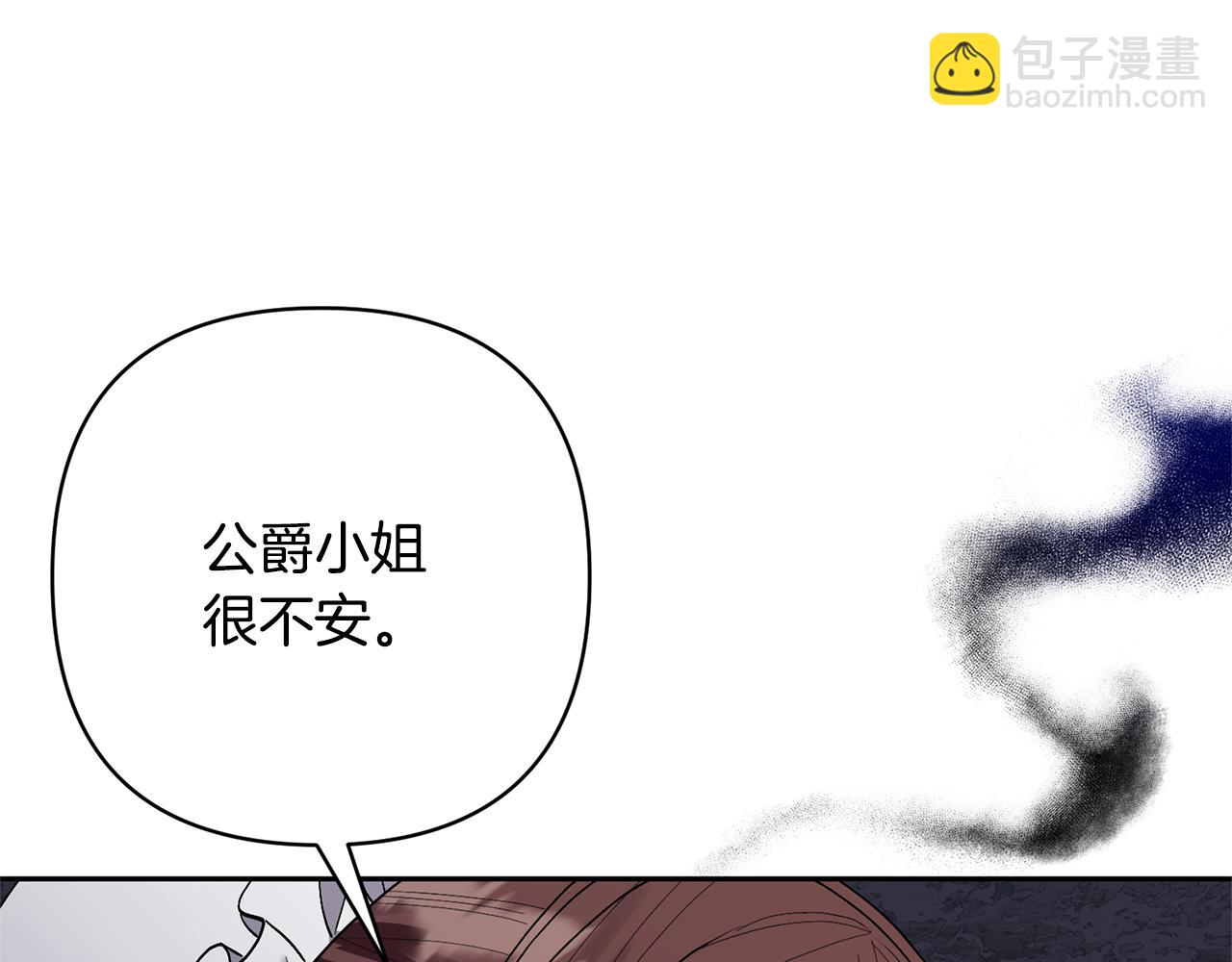 第51话 哥哥的关心(1/4)-第51话