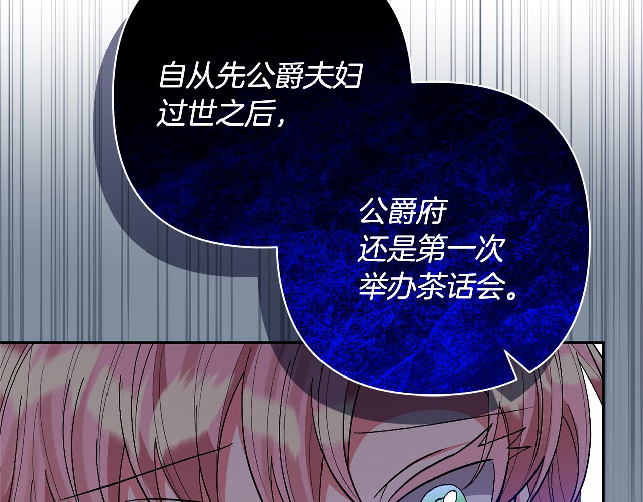 第51话 哥哥的关心(1/4)-第51话