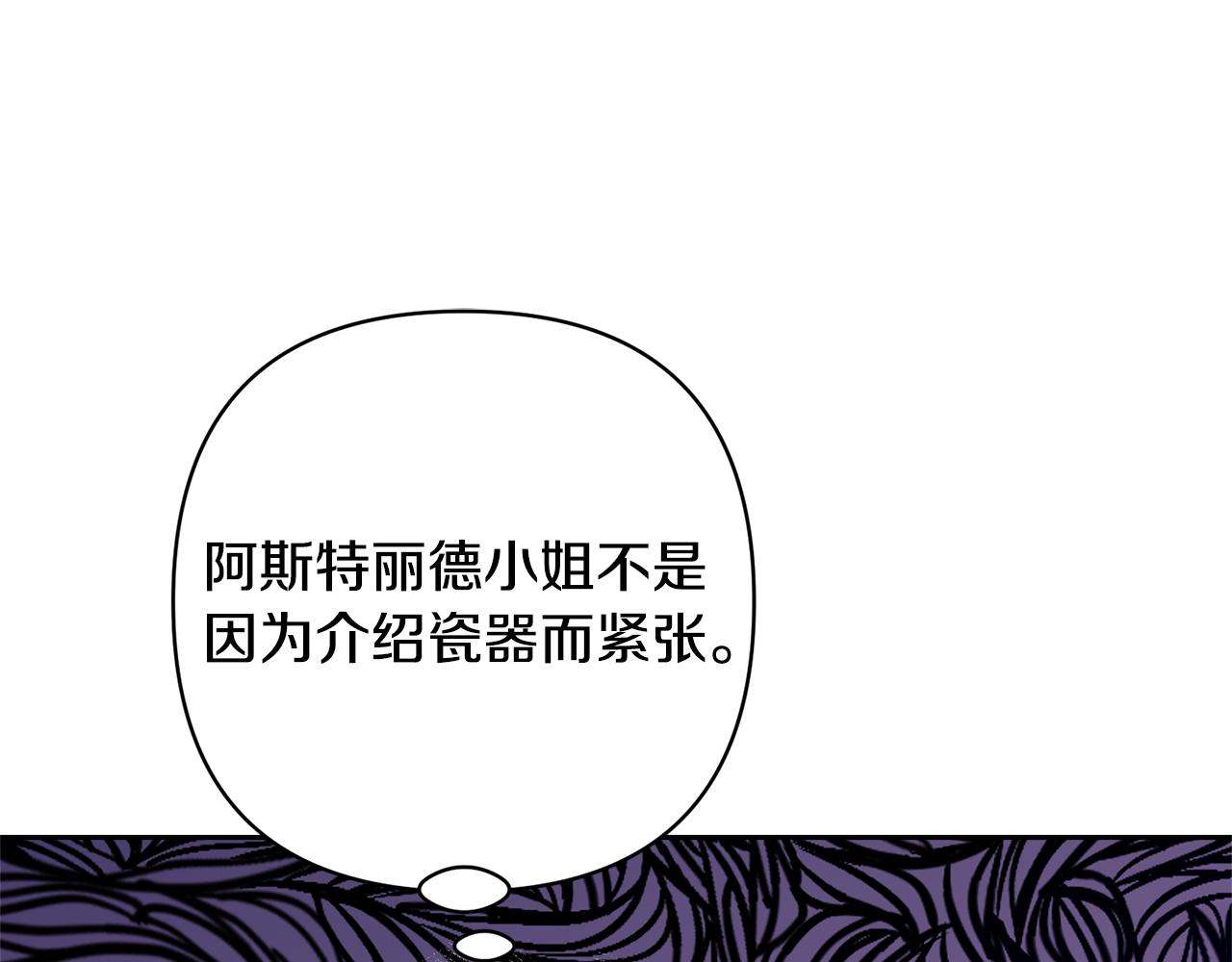 第51话 哥哥的关心(1/4)-第51话