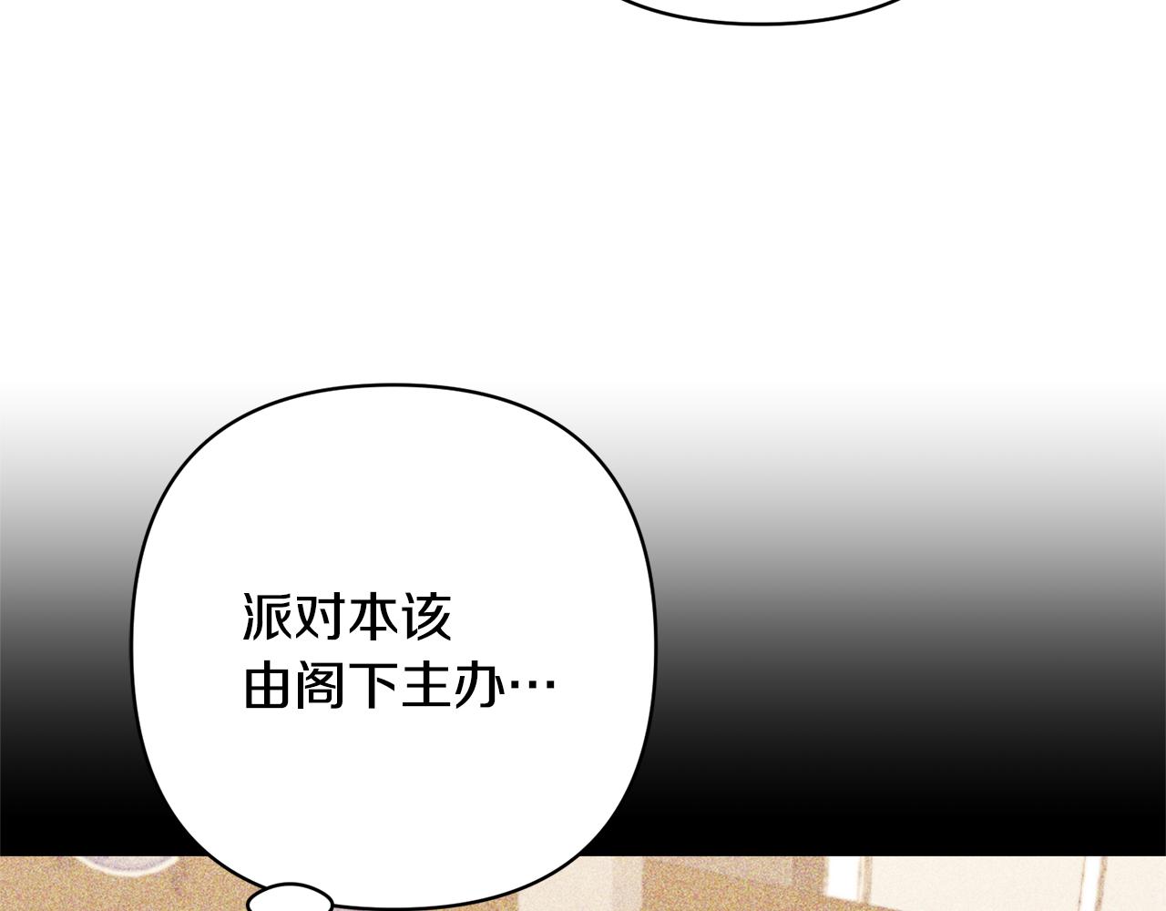 第51话 哥哥的关心(1/4)-第51话