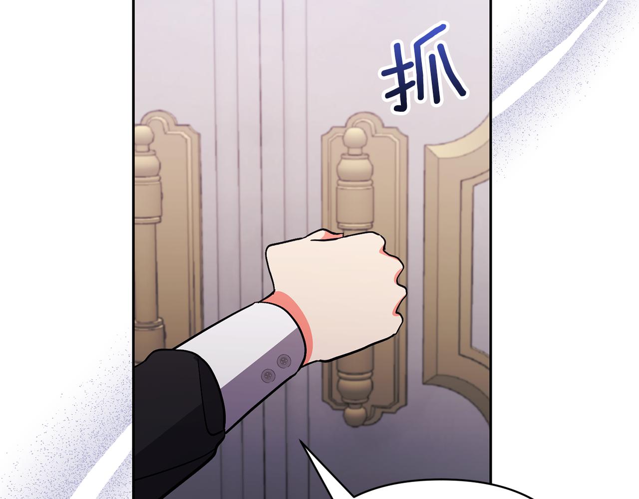 第51话 哥哥的关心(1/4)-第51话