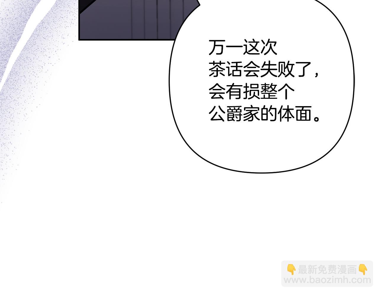 第51话 哥哥的关心(1/4)-第51话