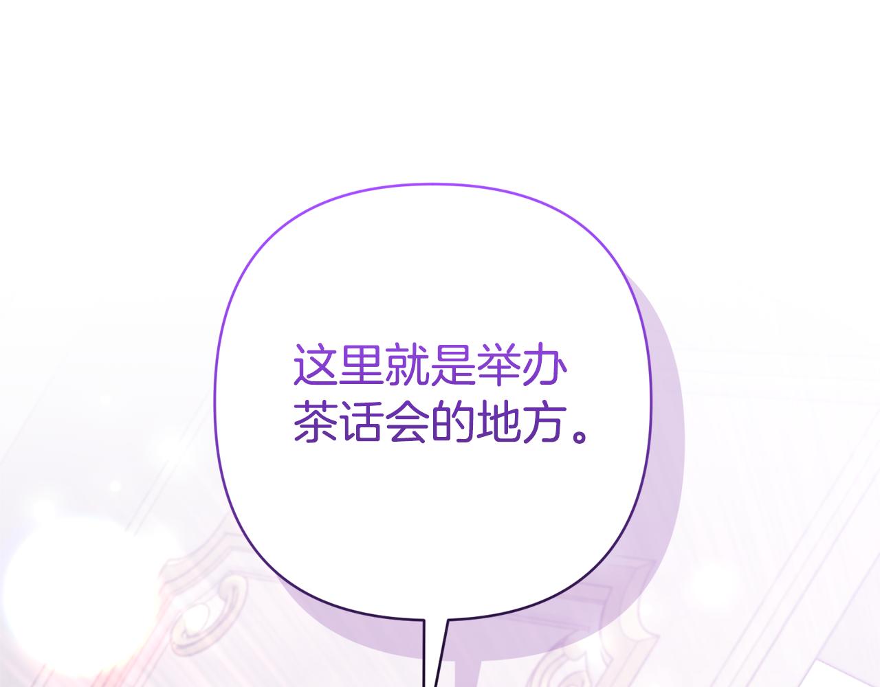 第51话 哥哥的关心(1/4)-第51话