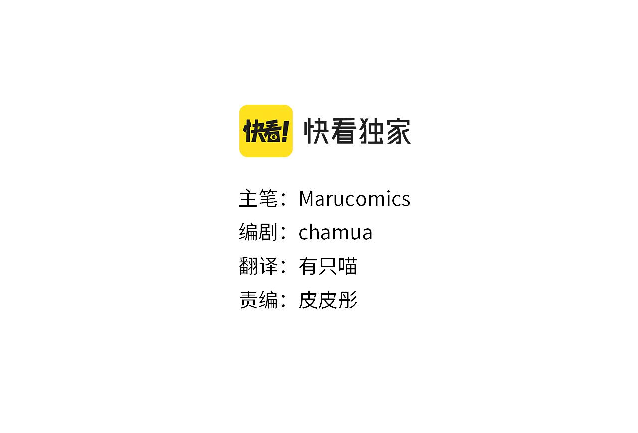 第51话 哥哥的关心(1/4)-第51话