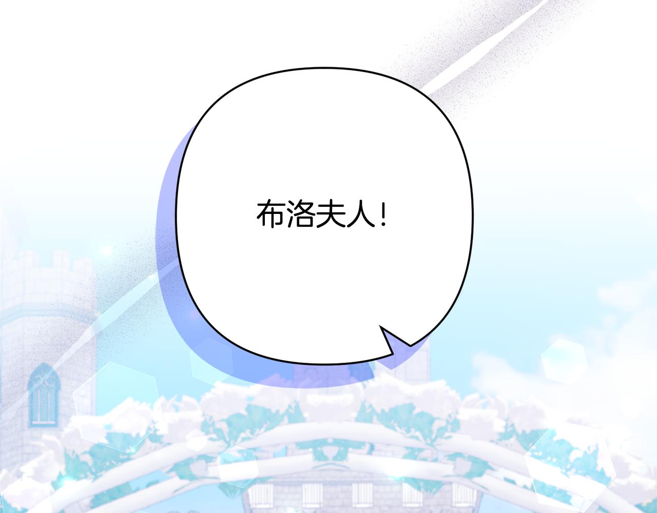 第51话 哥哥的关心(1/4)-第51话