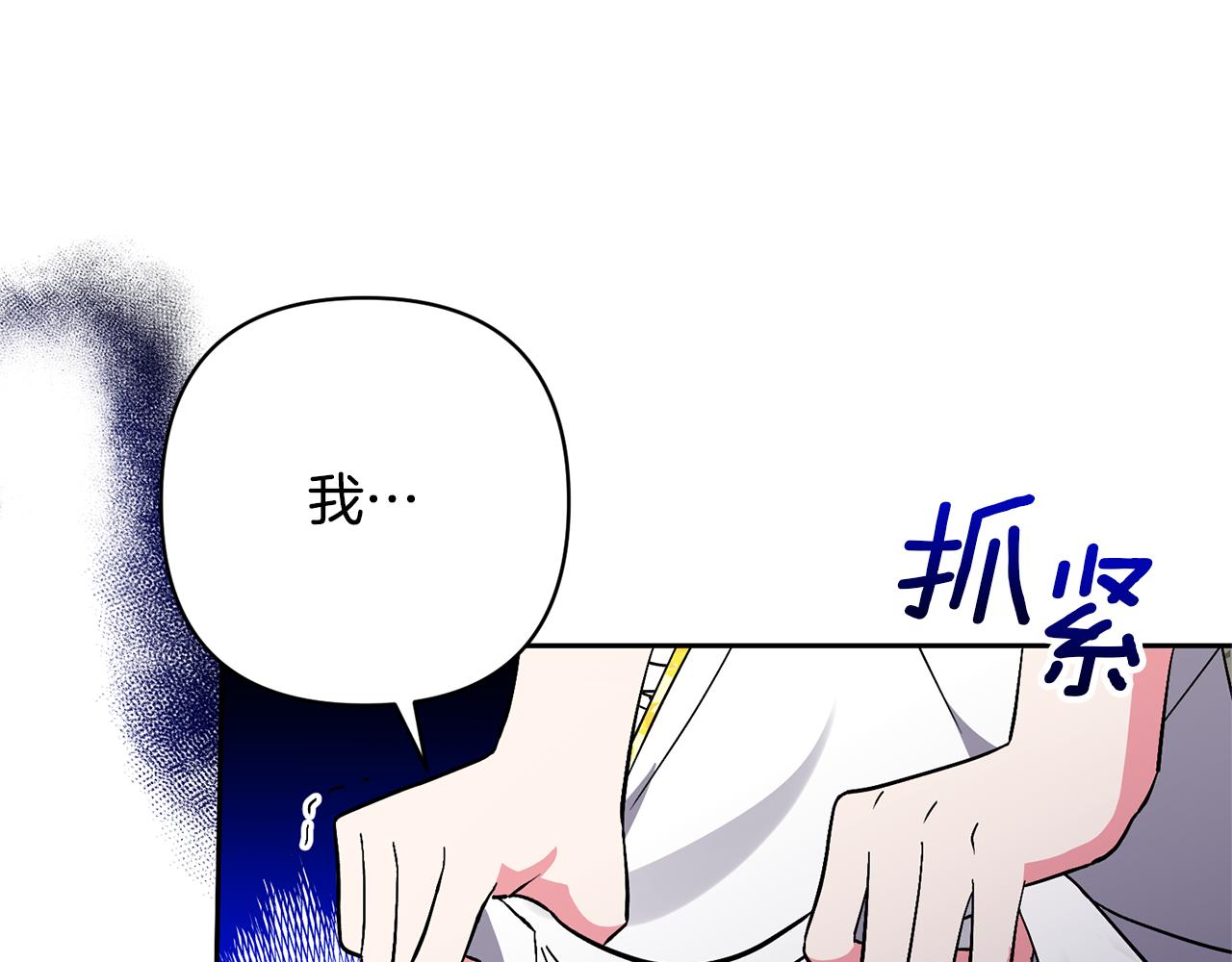 第51话 哥哥的关心(1/4)-第51话