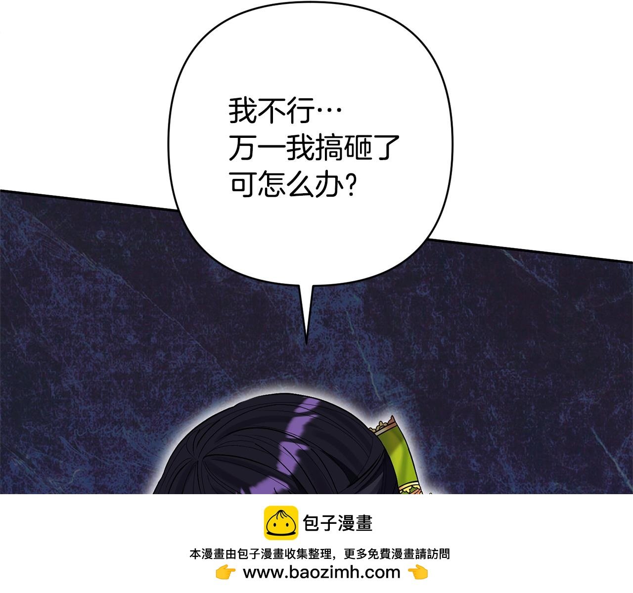 第51话 哥哥的关心(1/4)-第51话