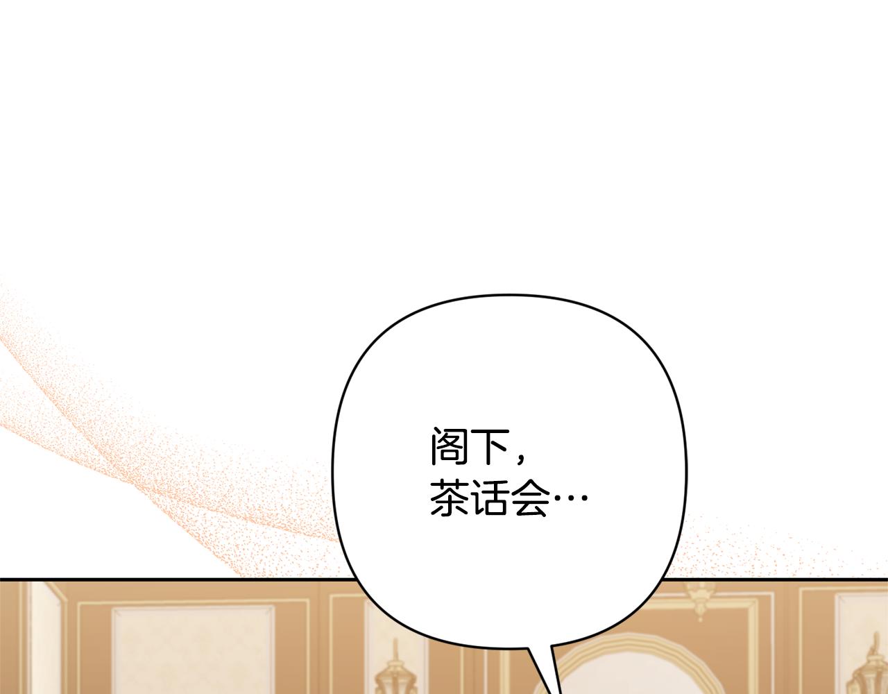 第53话 魔物来袭(1/4)-第53话
