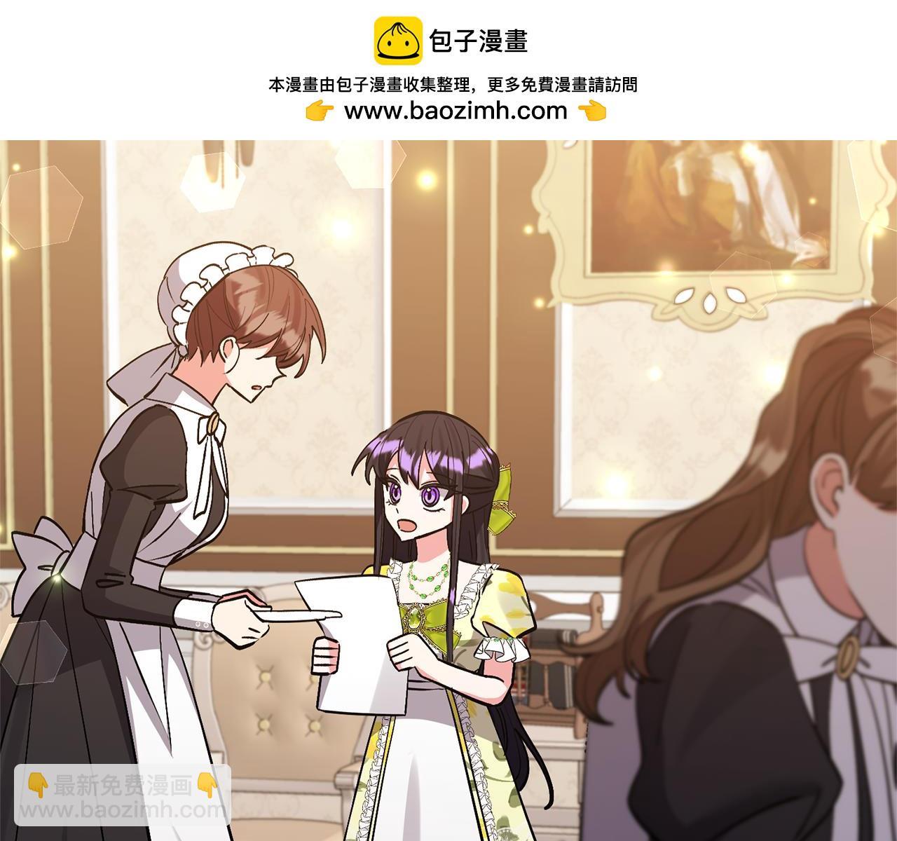 第53话 魔物来袭(1/4)-第53话